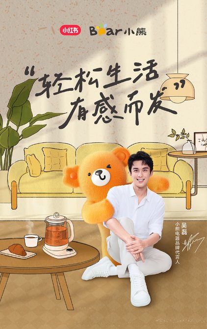 深挖用户需求驱动创新！小熊电器斩获2025中国家电创新零售案例奖