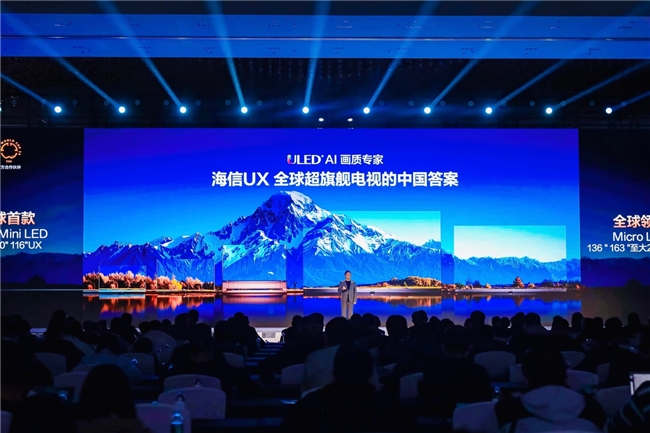 27999元起售！海信全球首款RGB-Mini LED电视量产上市