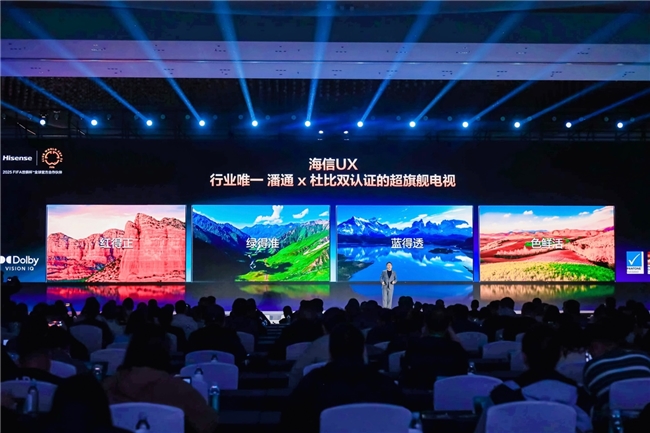 27999元起售！海信全球首款RGB-Mini LED电视量产上市