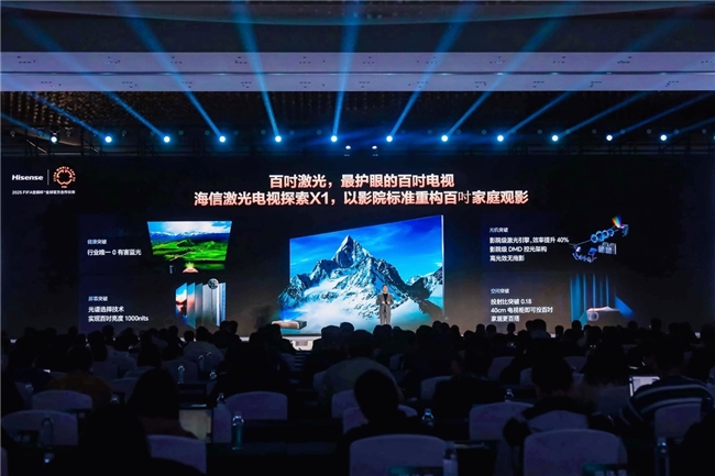 27999元起售！海信全球首款RGB-Mini LED电视量产上市