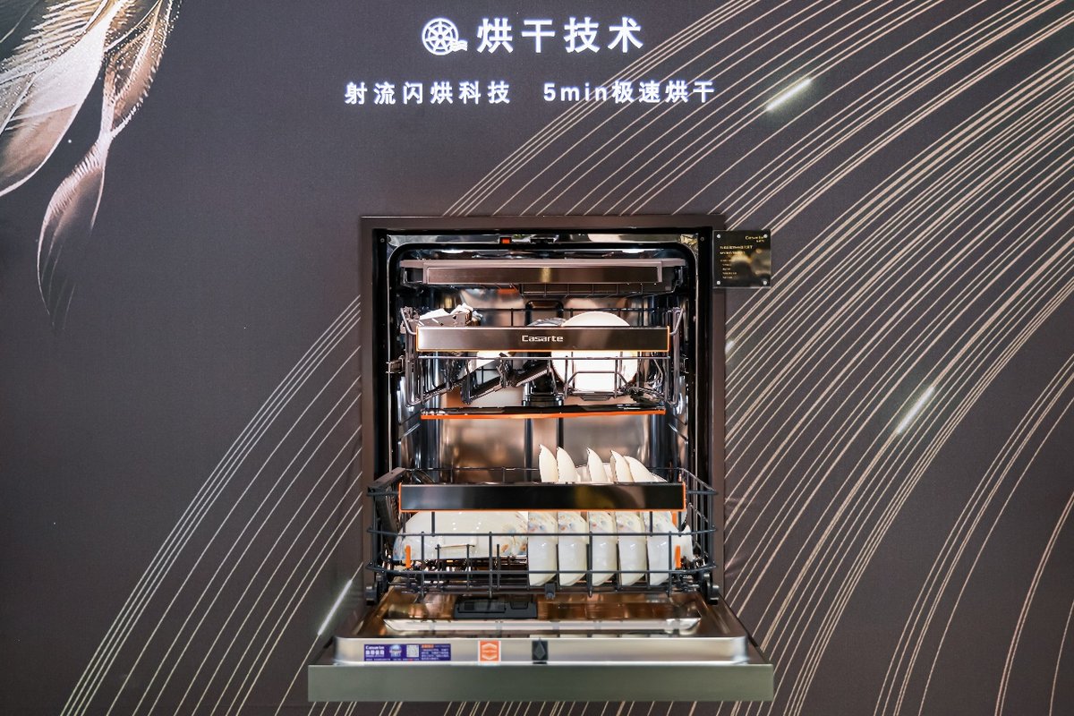高端餐具清洗门道多？选卡萨帝洗碗机“对症清洗”