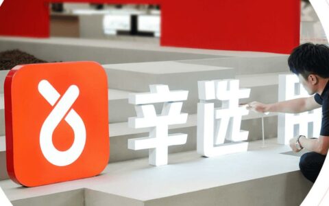 辛选集团首尔直播首秀牵手LG、爱茉莉太平洋