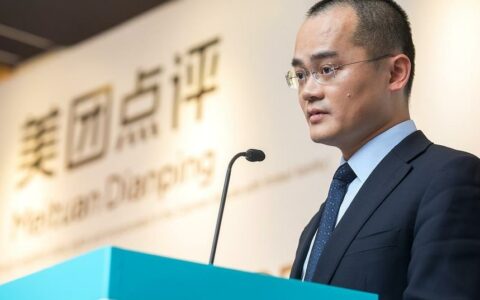 ‌美团王兴连续减持理想汽车股份，四日套现7亿港元