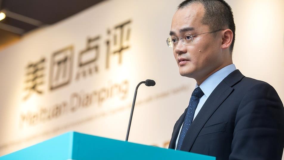 ‌美团王兴连续减持理想汽车股份，四日套现7亿港元