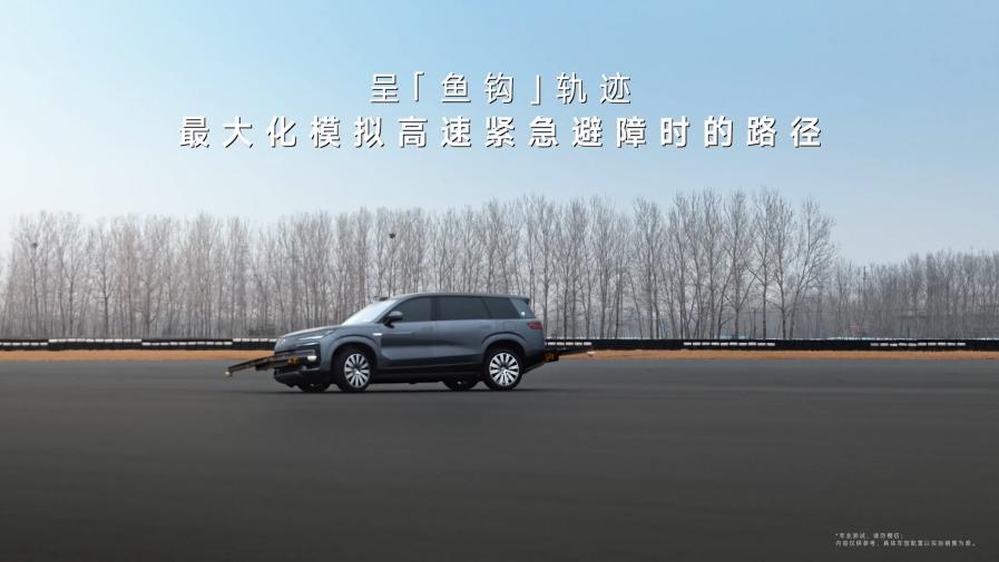 全球首破160km/h！腾势N9以双倍国际标准刷新鱼钩测试纪录