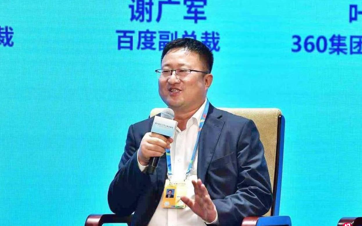 百度副总裁谢广军被曝离职，内部系统仍可检索