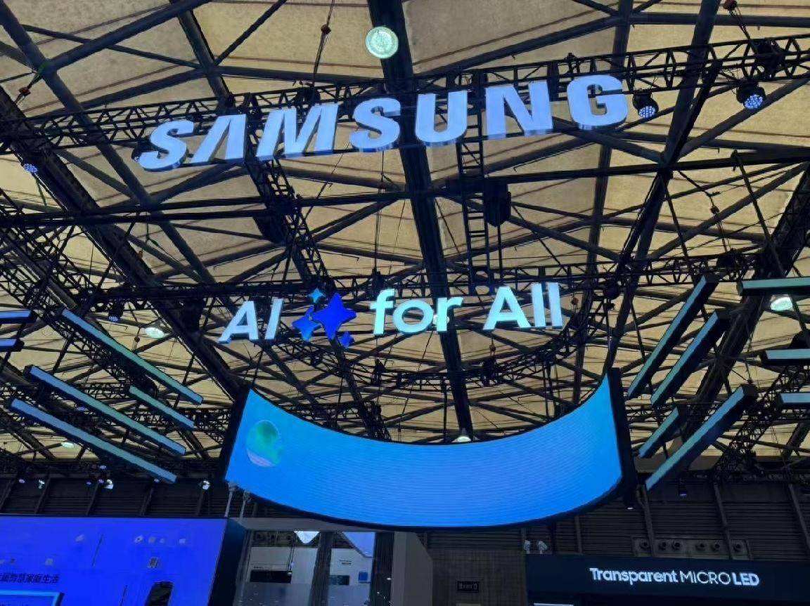 从功能迭代到价值共生的进化之路：三星白电以“AI for All”定义AWE 2025智慧新标杆 