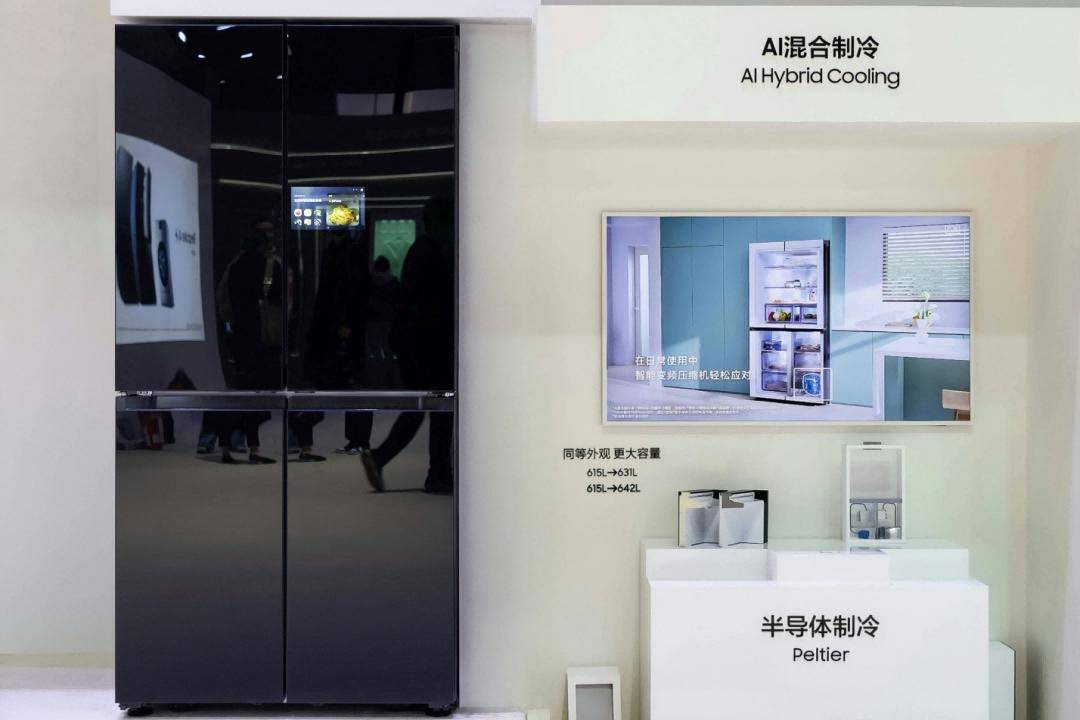 从功能迭代到价值共生的进化之路：三星白电以“AI for All”定义AWE 2025智慧新标杆 