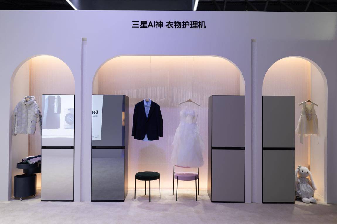 从功能迭代到价值共生的进化之路：三星白电以“AI for All”定义AWE 2025智慧新标杆 