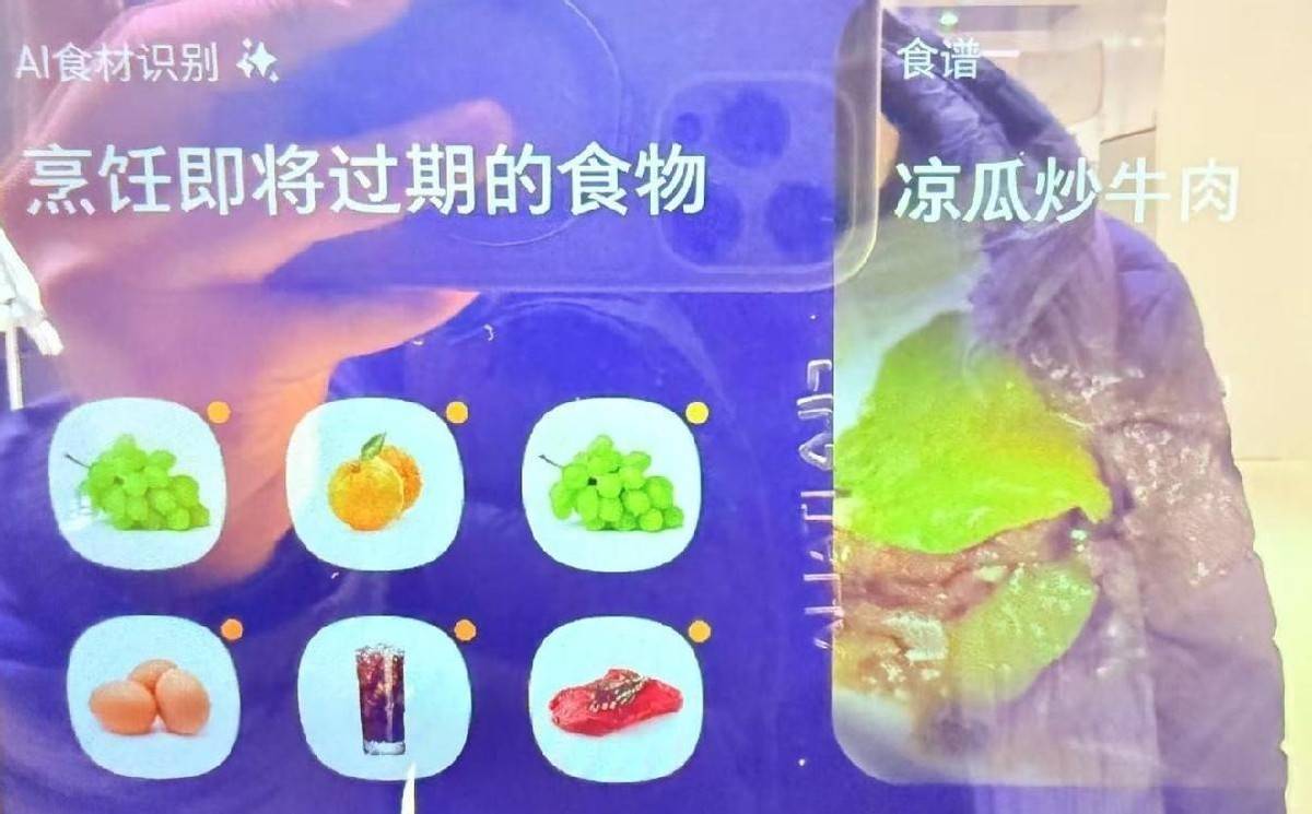 从功能迭代到价值共生的进化之路：三星白电以“AI for All”定义AWE 2025智慧新标杆 