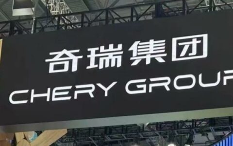 奇瑞集团再陷裁员合并风波，大卓智能“辟谣”难掩信任危机？
