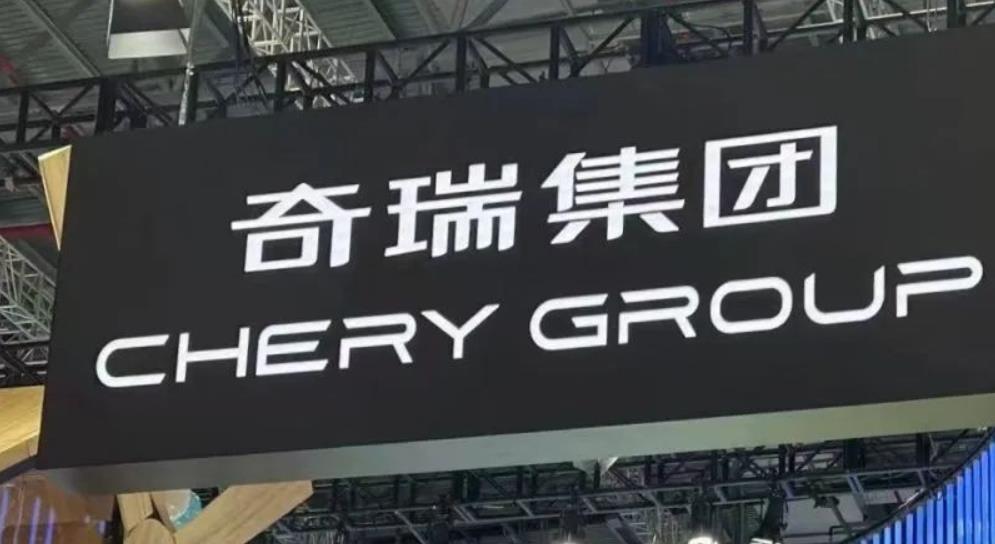 奇瑞集团再陷裁员合并风波，大卓智能“辟谣”难掩信任危机？