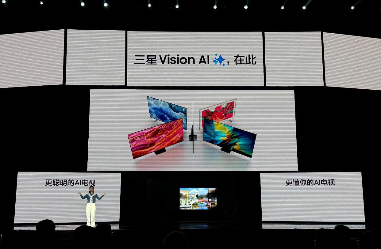 三星2025电视新品：全面升维，定义真AI电视标杆