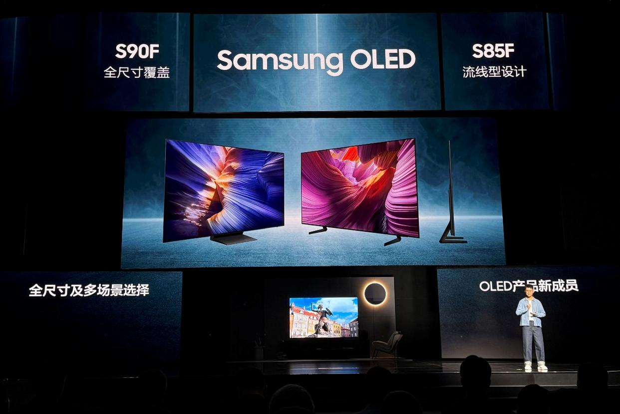 三星2025电视新品：全面升维，定义真AI电视标杆