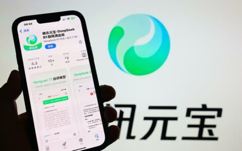腾讯元宝大模型升级，两大AI模型免费不限量向用户开放
