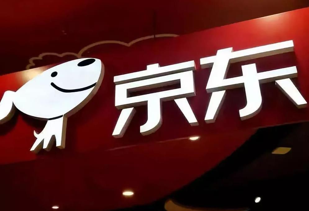京东管理层职级大调整：CEO许冉等七名高管集体晋升