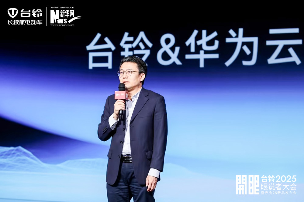 开启全民智驾时代！台铃掀起电动两轮出行新浪潮