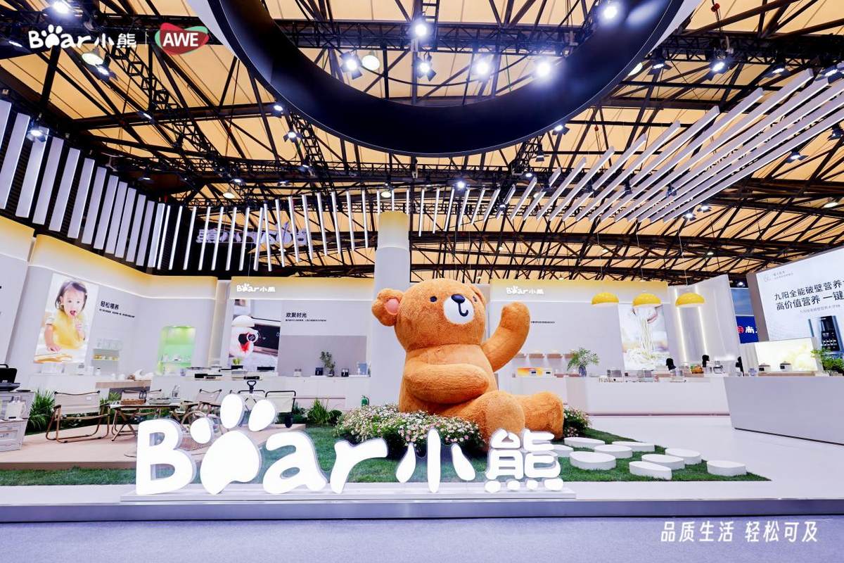三大亮点引领小熊电器再进阶，从小家电制造商到生活方式品牌