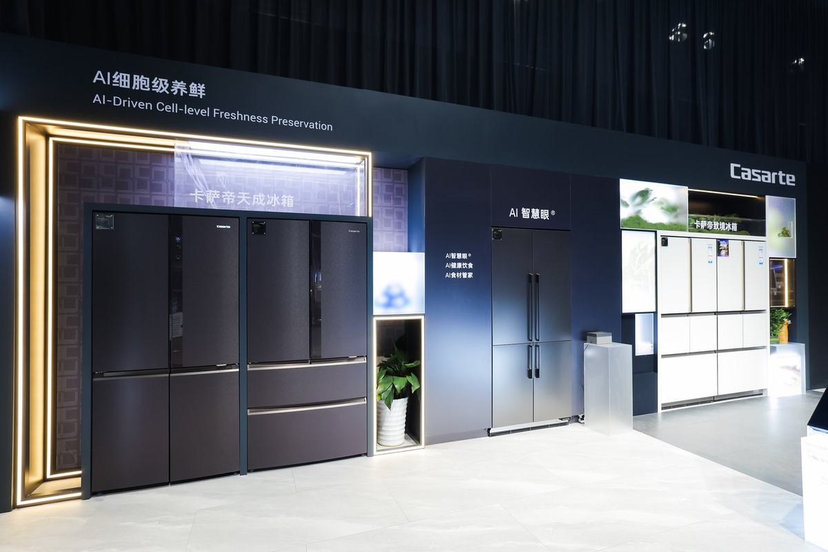 颠覆传统保鲜！卡萨帝冰箱AWE：进入全域健康营养时代