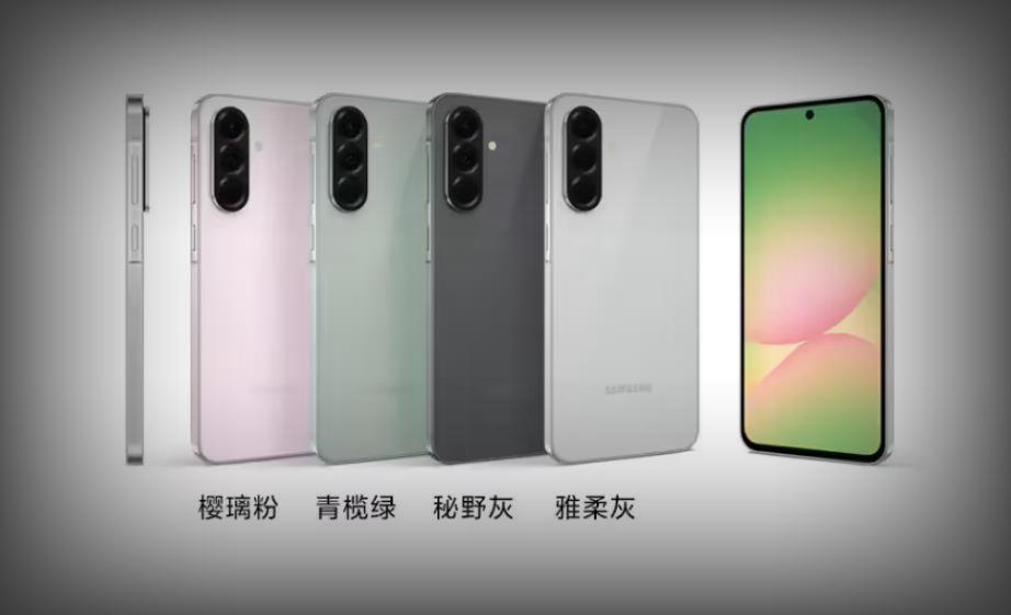 ‌三星Galaxy A56开售，轻薄设计+AI功能抢眼