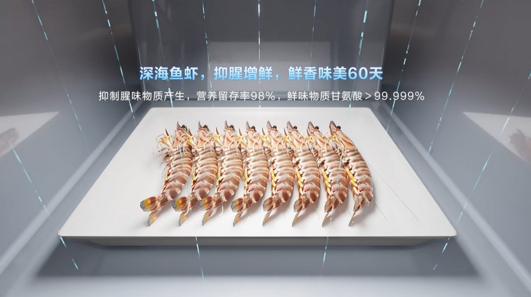 冷冻60天口感如初！2024海尔冰箱焕新饮食体验赢得用户首选