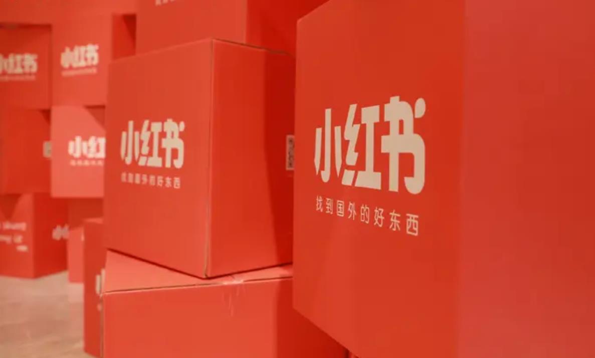 小红书跨境电商门槛下调？新手卖家涌入出海计划遇冷
