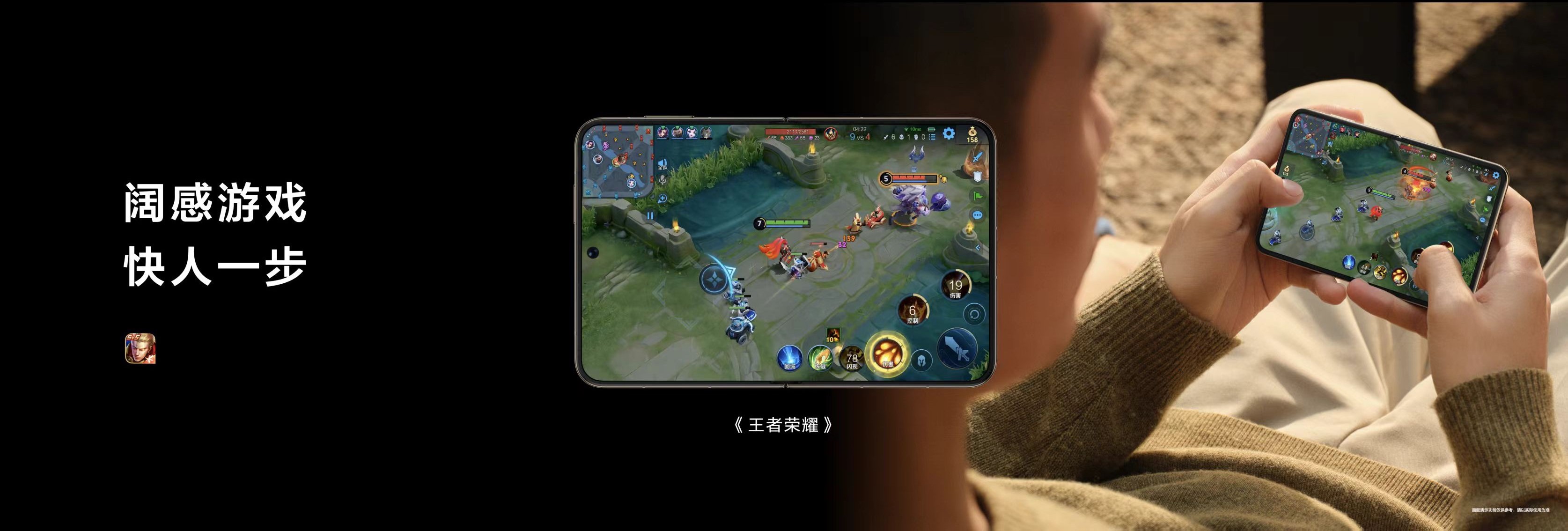 游戏配图.jpg