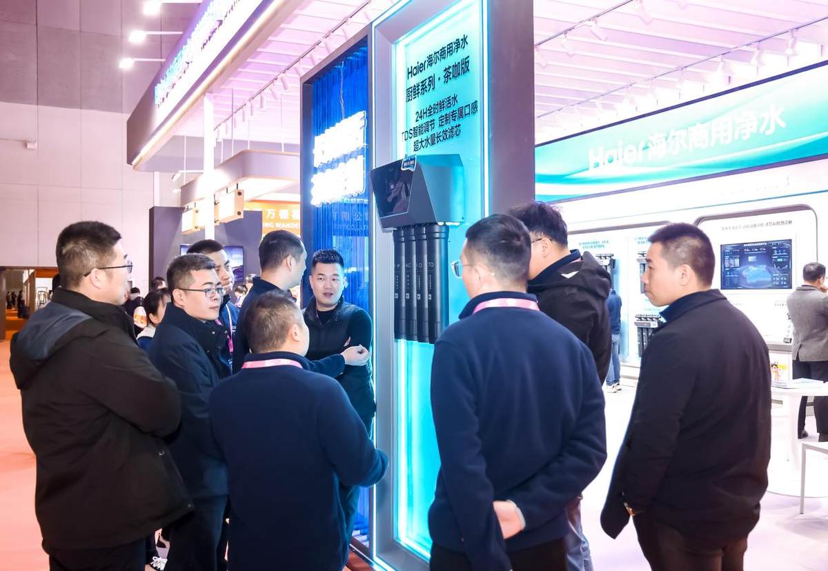 HOTELEX 2025开幕！海尔三大净水黑科技重新定义餐饮用水新标准
