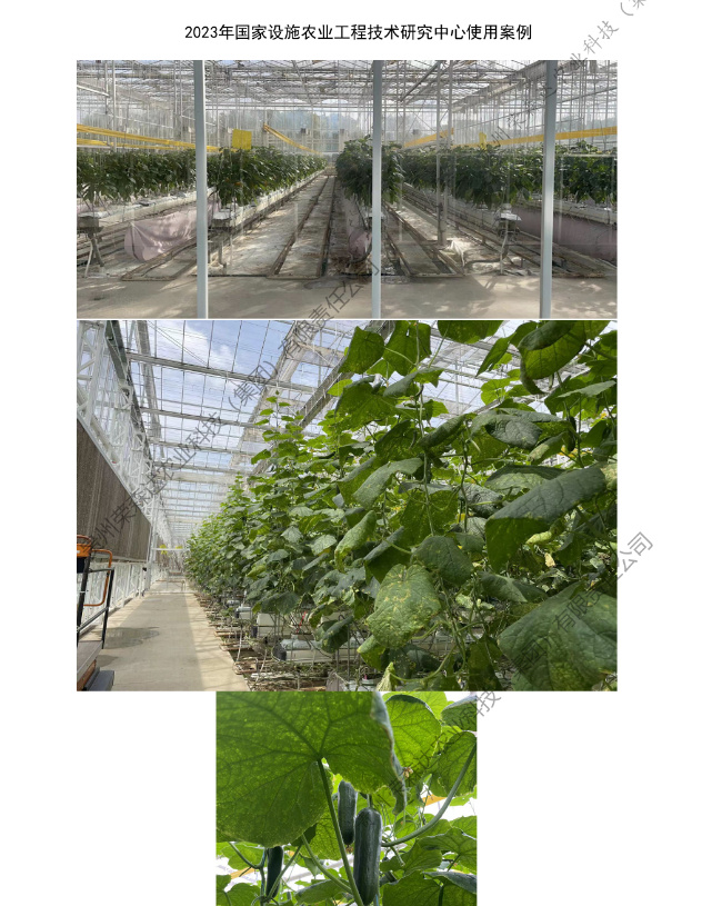 荣森达农业科技集团万丰肥业生物菌有机肥厂正式复工 ——科技赋能绿色农业，开启有机肥产业新篇章