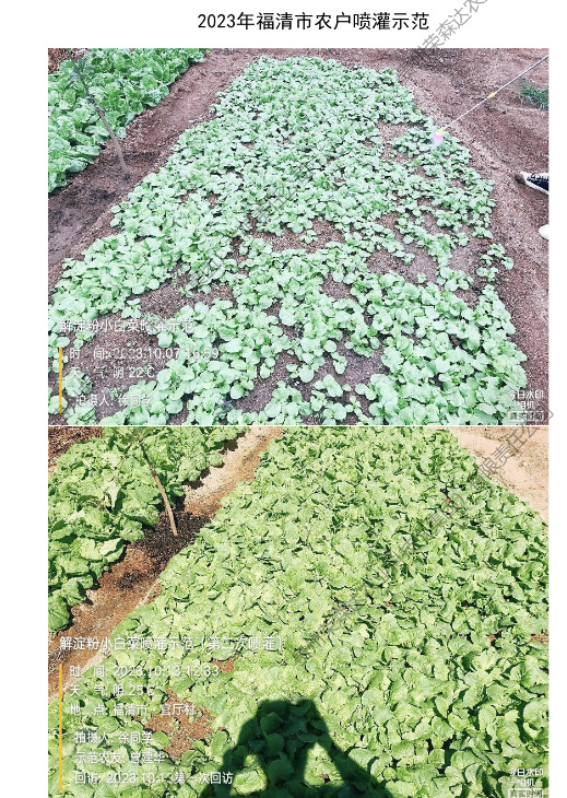 荣森达农业科技集团万丰肥业生物菌有机肥厂正式复工 ——科技赋能绿色农业，开启有机肥产业新篇章