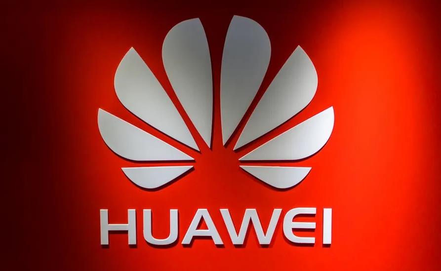 华为再发债融资80亿元 上半年净利润突破550亿