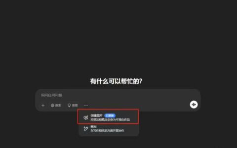 ChatGPT免费开放AI作画，吉卜力风格火爆全网