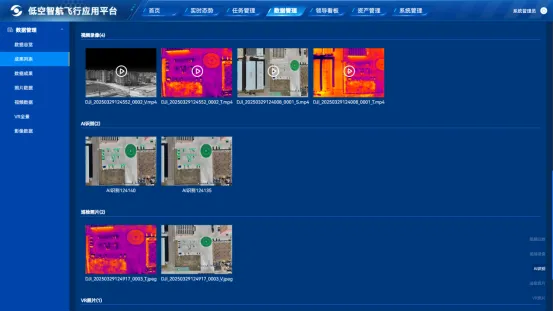 中科星图发布低空智航平台，加速“一城统管 一网统飞”智能低空时代到来