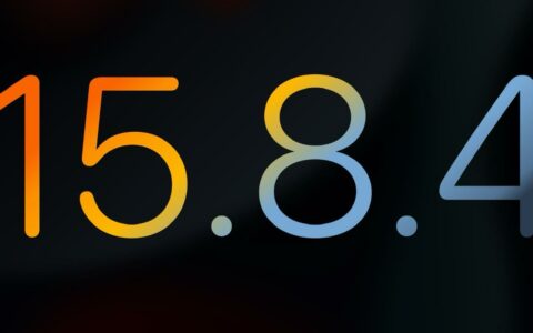苹果发布iOS 15.8.4更新：专为旧iPhone“打补丁”