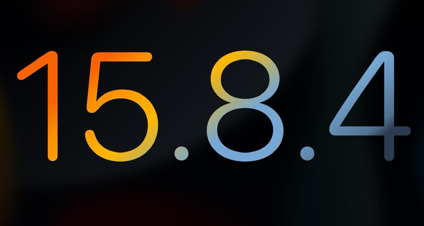苹果发布iOS 15.8.4更新：专为旧iPhone“打补丁”