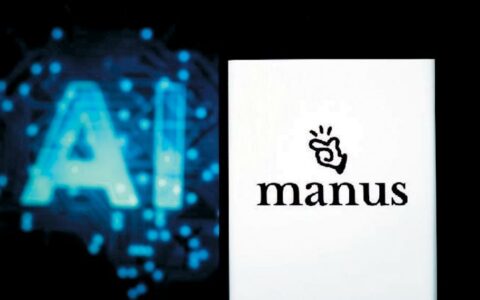 Manus正式开启AI服务收费：39美元入门套餐可同时处理双任务