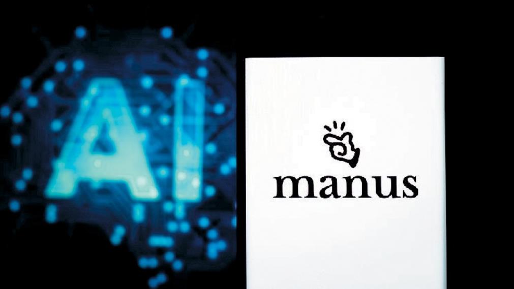 Manus正式开启AI服务收费：39美元入门套餐可同时处理双任务
