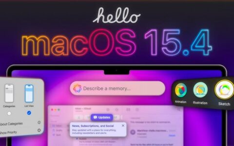 苹果macOS 15.4正式版发布：邮件智能分类、美食专区等五大功能上线
