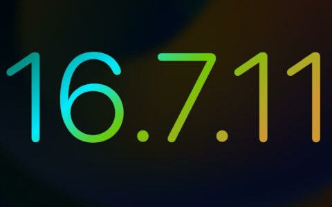苹果推送iOS 16.7.11更新：修复旧机型漏洞