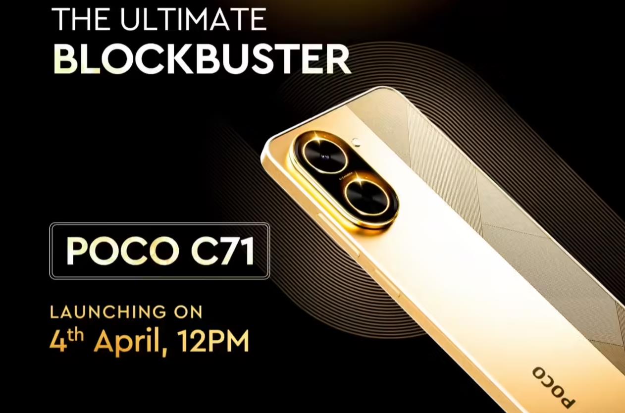 小米POCO C71海外发布：5200mAh+4年系统更新