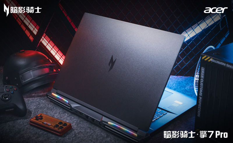 50系AI战神今日开售！宏碁暗影骑士·擎7系列15999元起