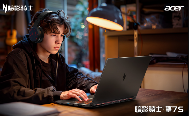 50系AI战神今日开售！宏碁暗影骑士·擎7系列15999元起