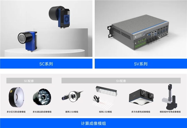 现场直击丨阿丘科技VisionChina2025展品全知道