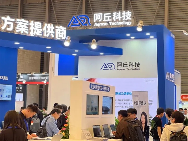 现场直击丨阿丘科技VisionChina2025展品全知道