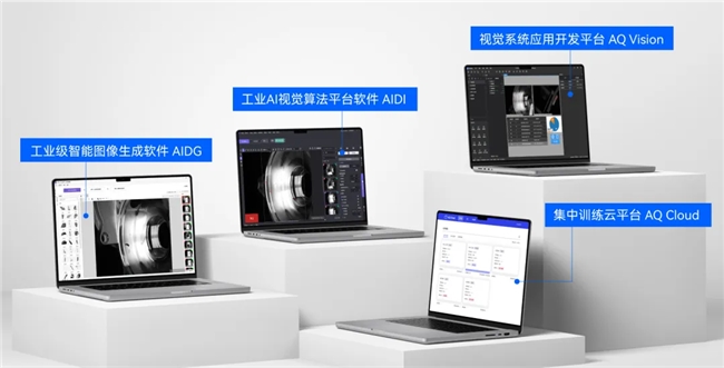 现场直击丨阿丘科技VisionChina2025展品全知道