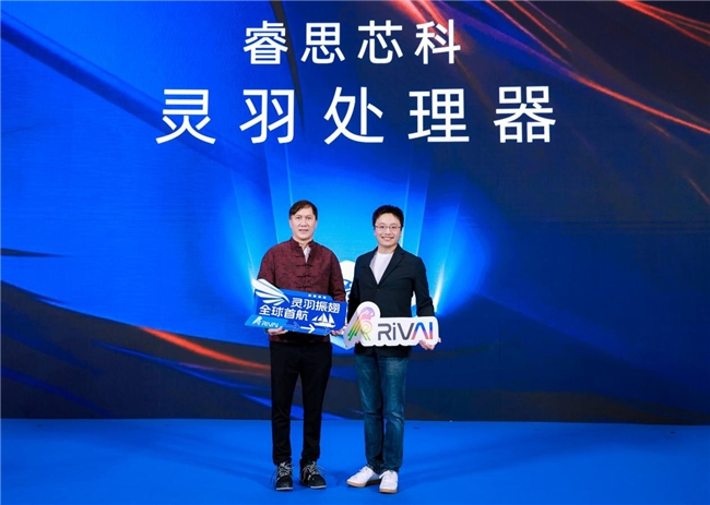 中国首款全自研高性能RISC-V服务器芯片落地 睿思芯科瞄准千亿智算市场