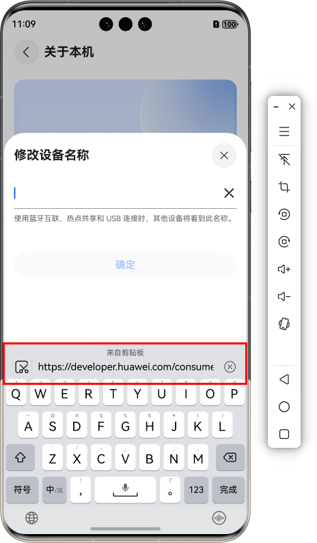 掌握DevEco Studio模拟器这些“隐藏功能”，让鸿蒙应用调试效率事半功倍