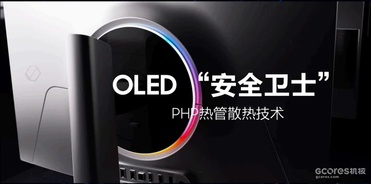 三星玄龙骑士新品亮相，沉浸体验裸眼3D《第一狂战士：卡赞》