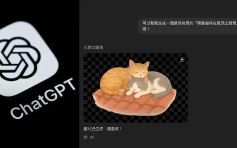 ChatGPT图像生成火爆致宕机 OpenAI CEO深夜紧急喊话：百万用户挤崩系统