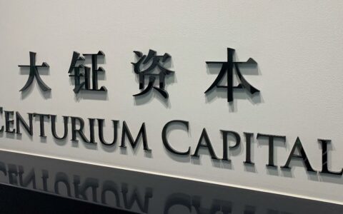 大钲资本全资收购儒拉玛特 全球化布局再落关键一子